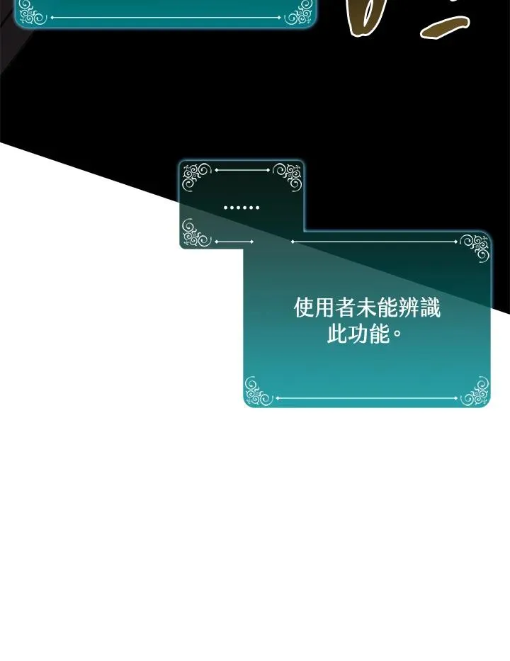 第38话 第55页