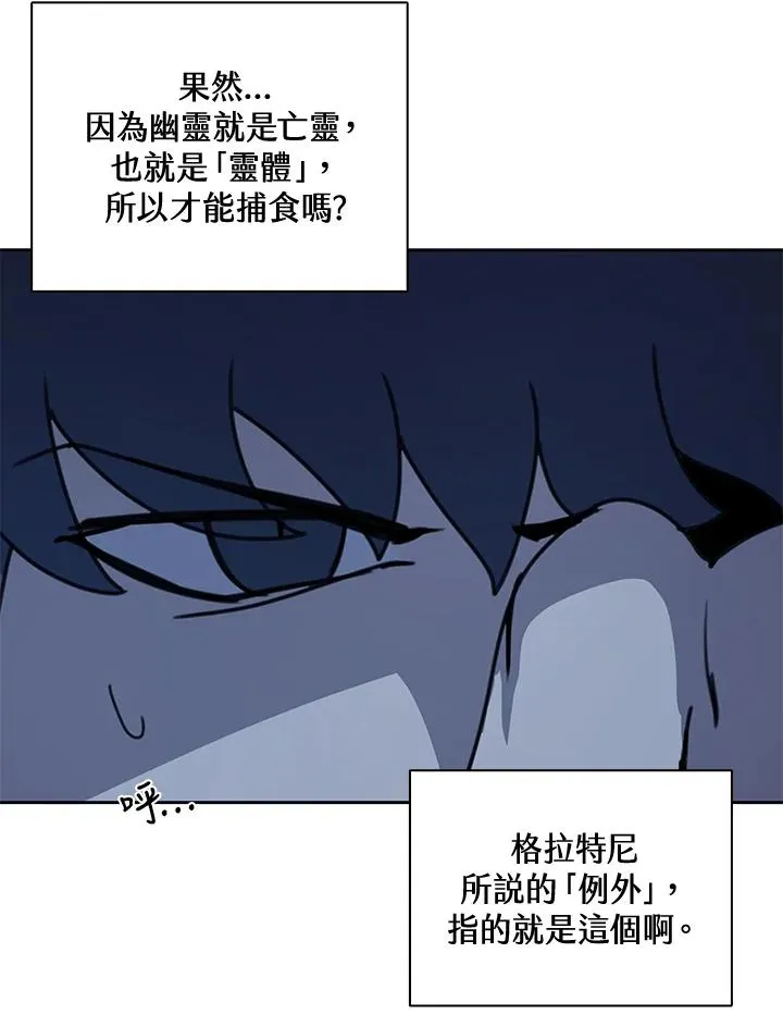 第38话 第56页