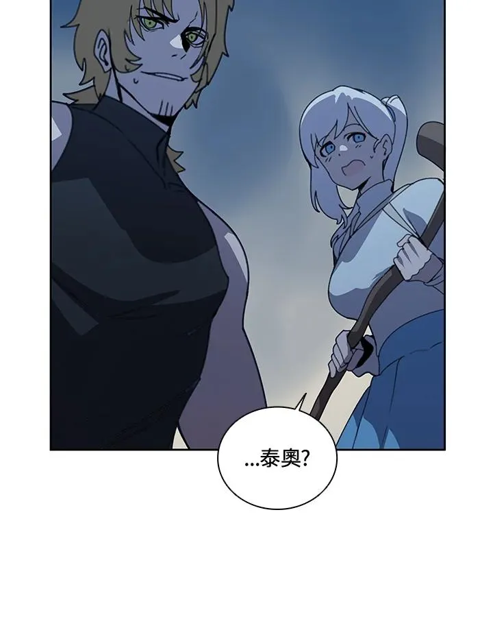 第38话 第58页