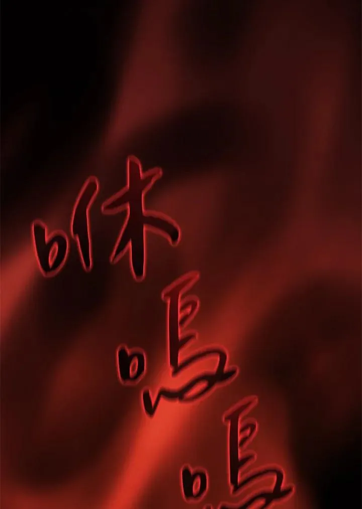 第38话 第63页