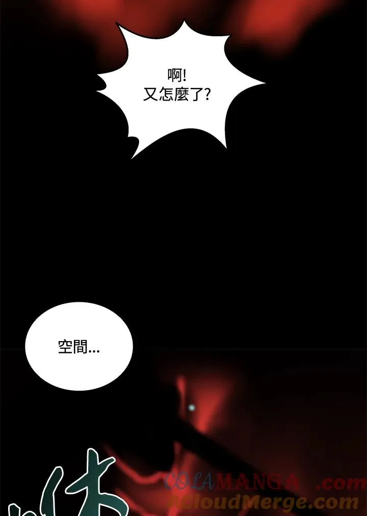 第38话 第65页