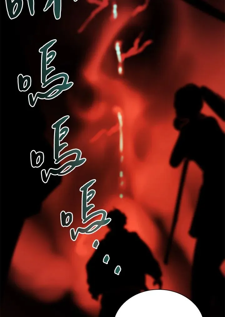 第38话 第66页