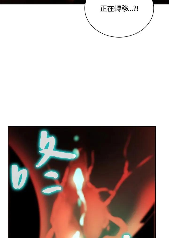 第38话 第67页