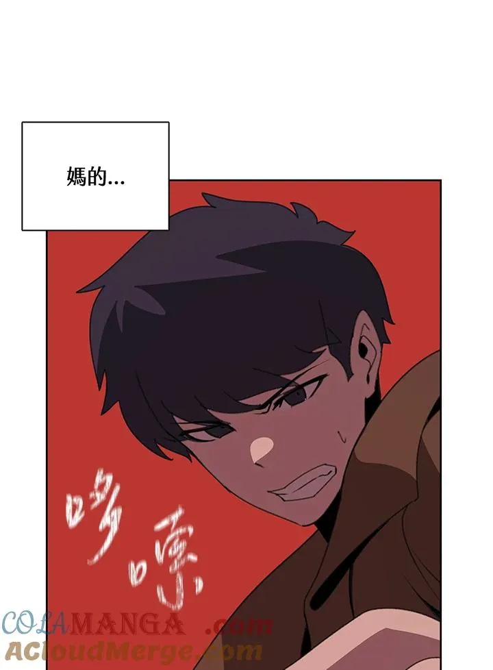 第38话 第69页