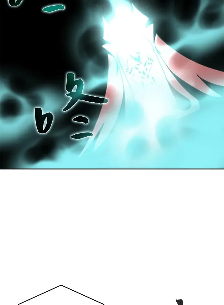 第38话 第71页