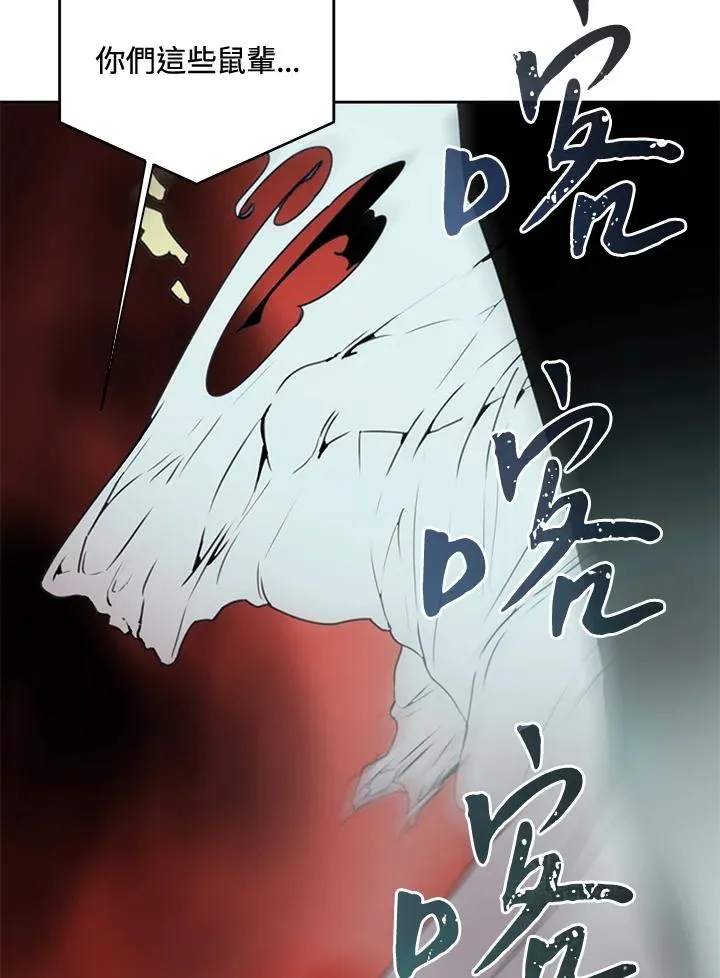 第38话 第72页