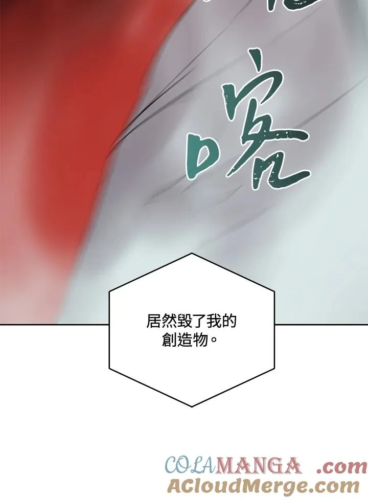 第38话 第73页
