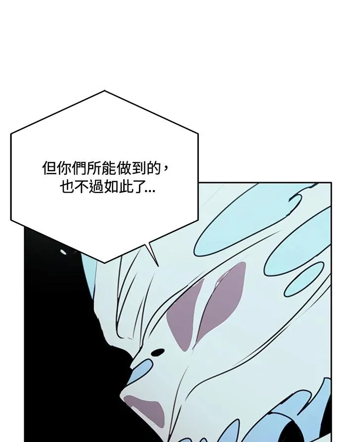 第38话 第74页