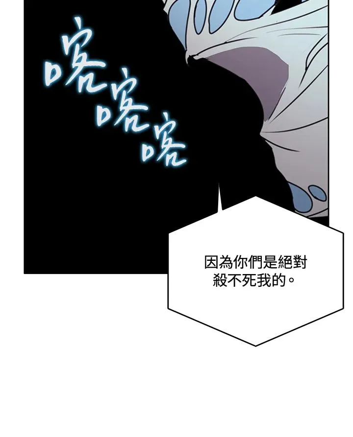 第38话 第75页