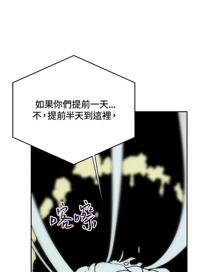 第38话 第76页