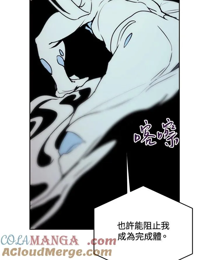 第38话 第77页