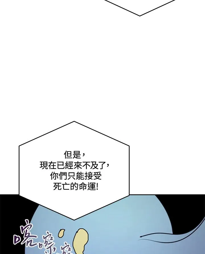 第38话 第78页