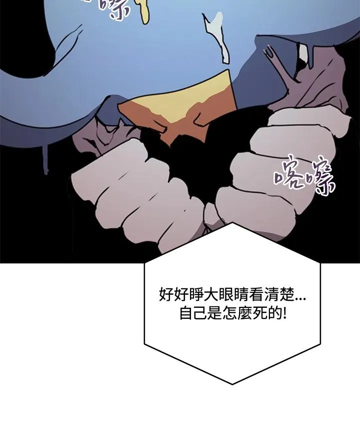 第38话 第79页