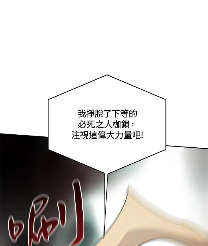 第38话 第80页