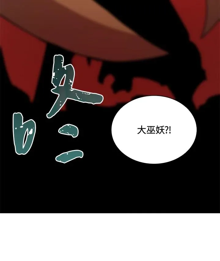 第38话 第84页