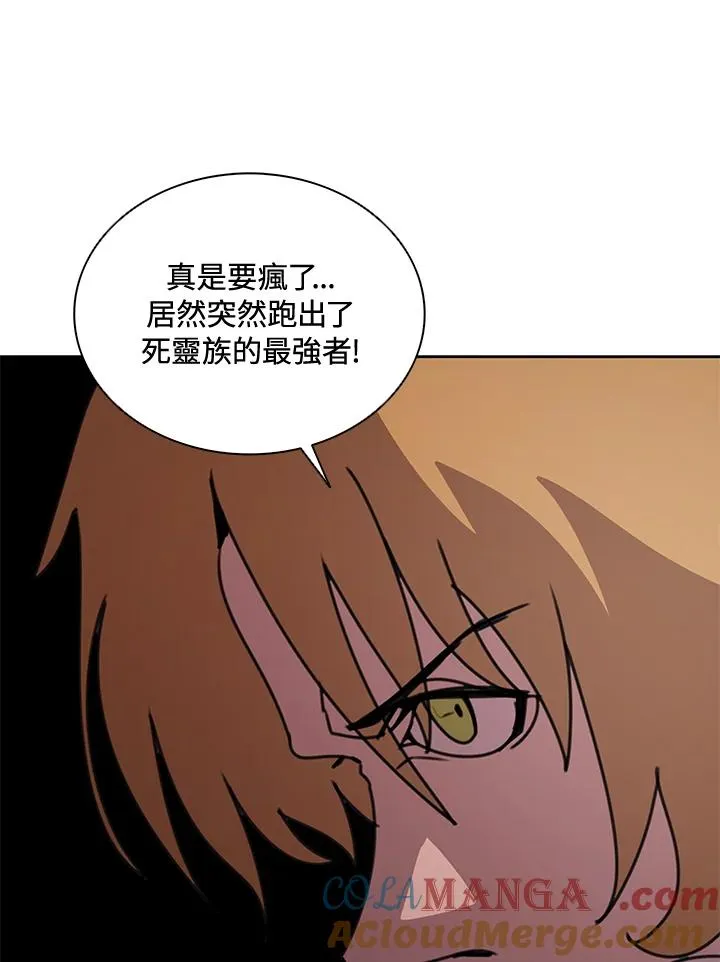 第38话 第85页