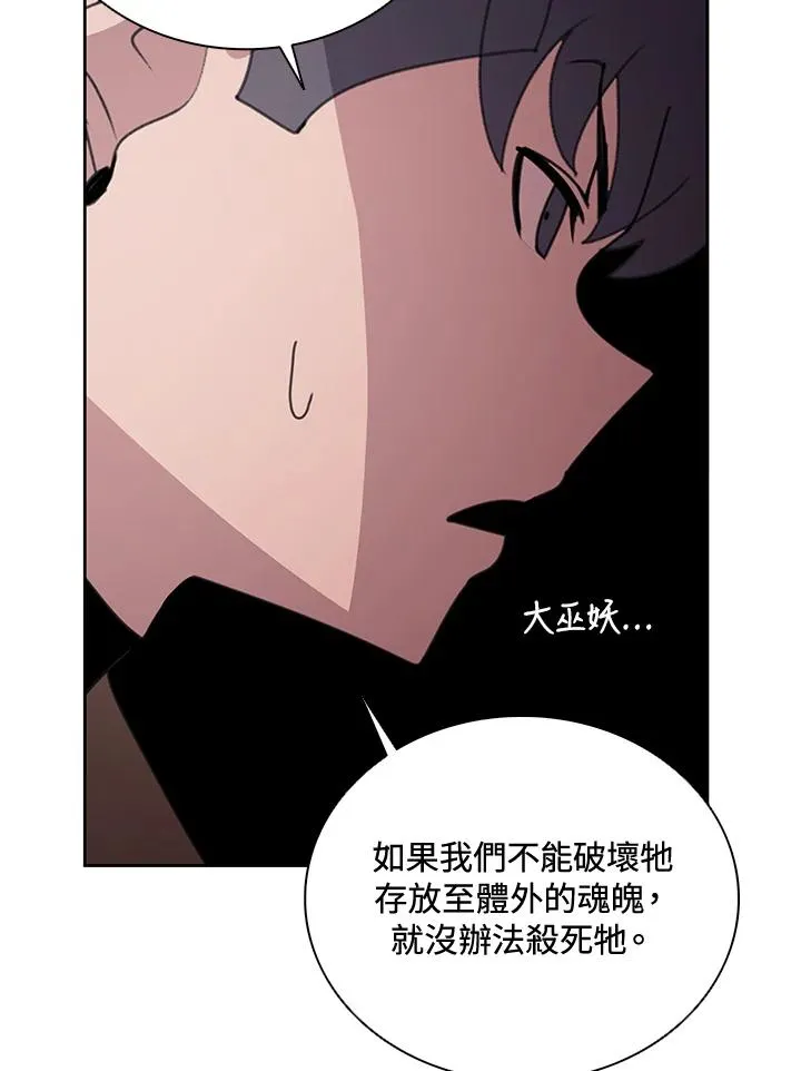 第38话 第87页