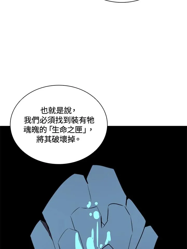 第38话 第88页
