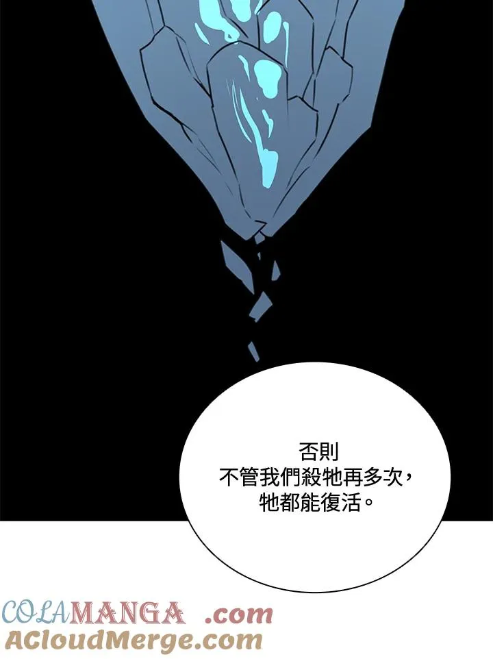 第38话 第89页
