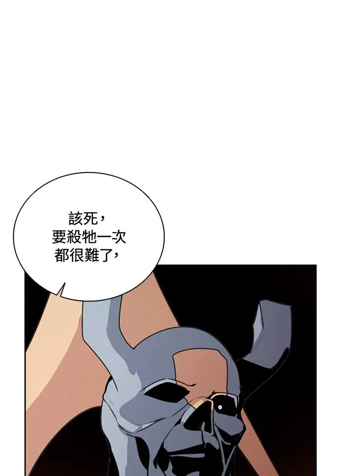 第38话 第90页