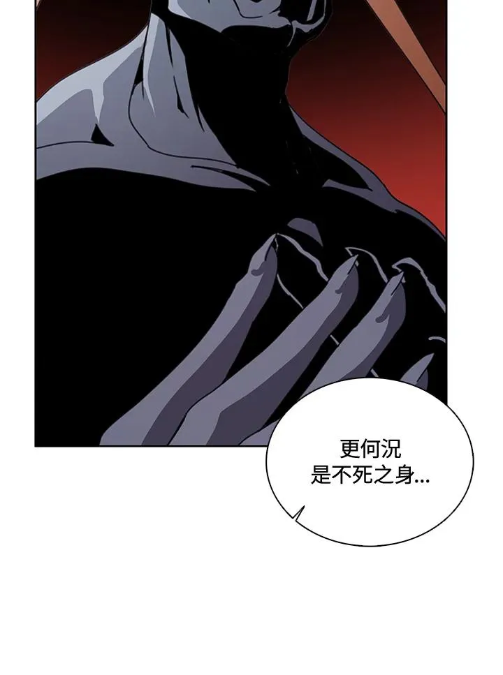 第38话 第91页