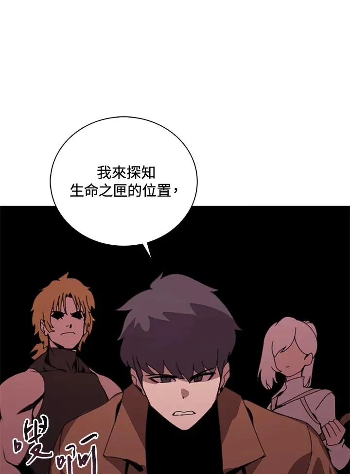 第38话 第92页