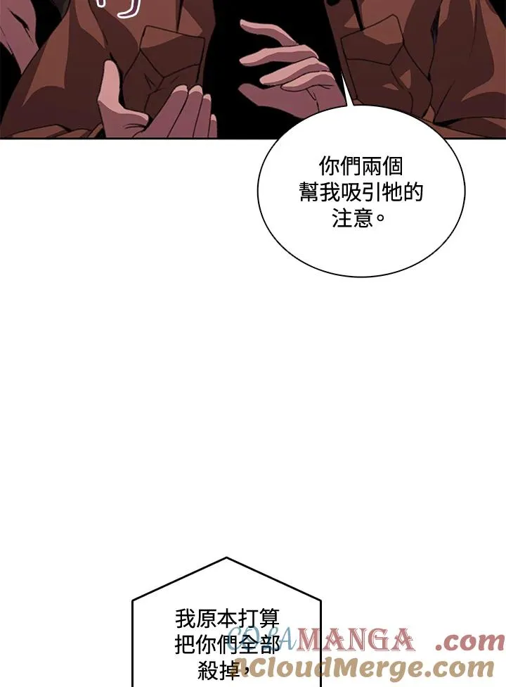 第38话 第93页