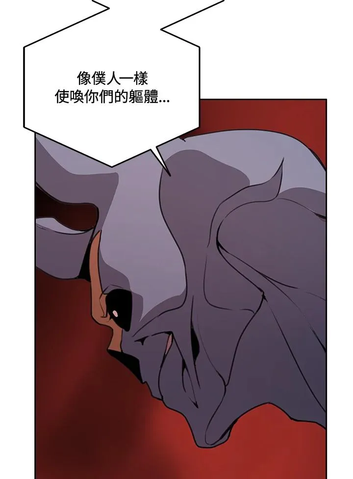 第38话 第94页
