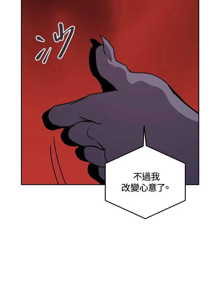 第38话 第95页