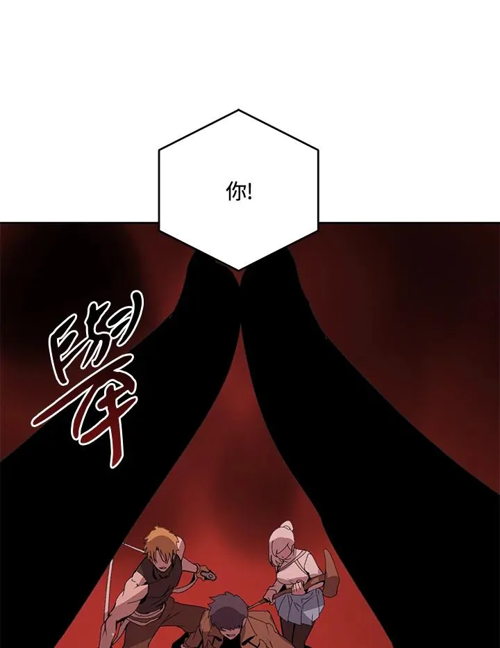 第38话 第96页