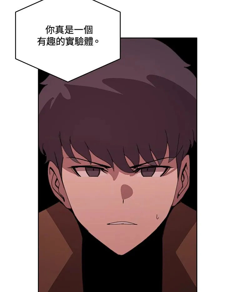 第38话 第98页