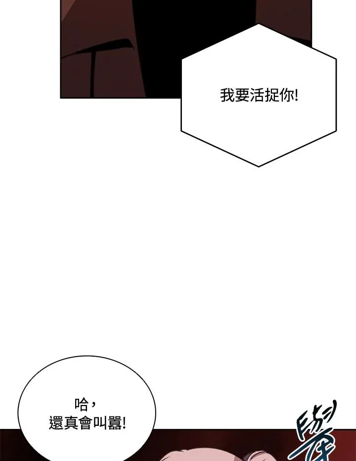 第38话 第99页