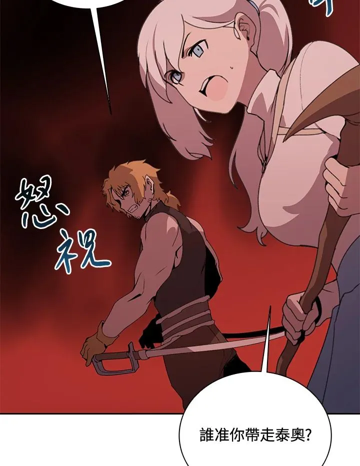 第38话 第100页