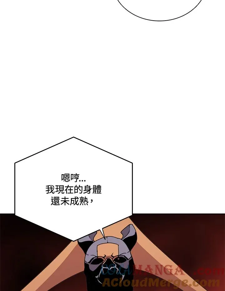 第38话 第101页