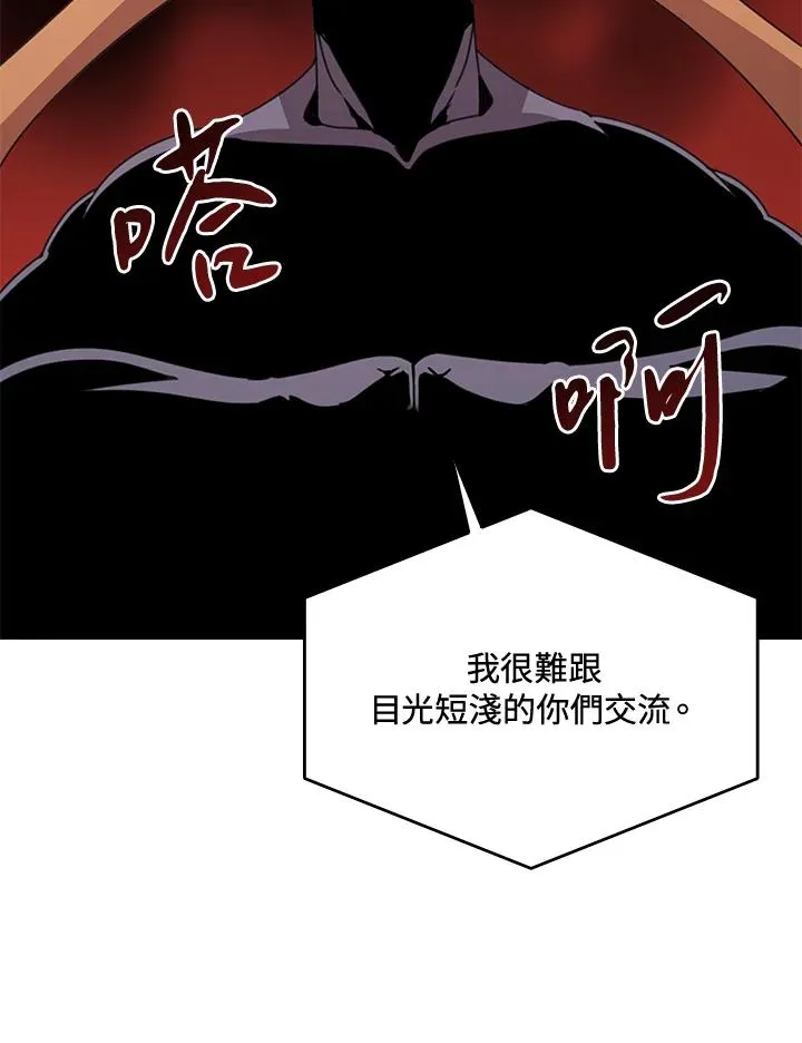 第38话 第102页