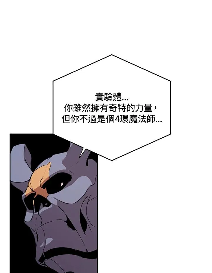 第38话 第103页
