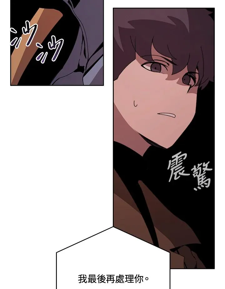 第38话 第104页