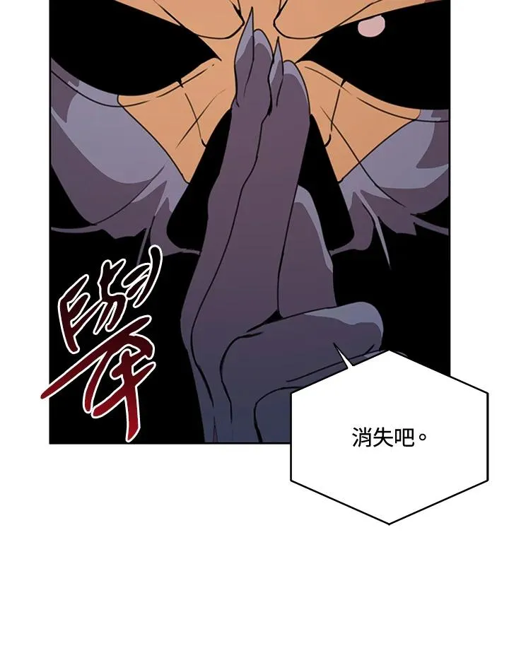 第38话 第106页