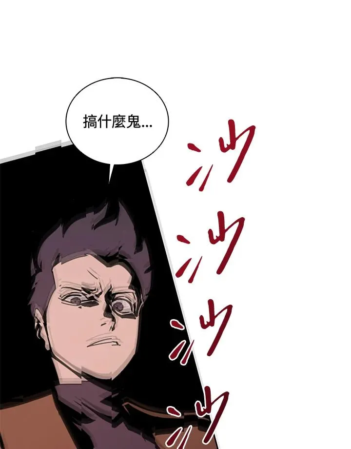 第38话 第107页