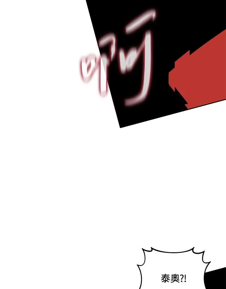第38话 第110页