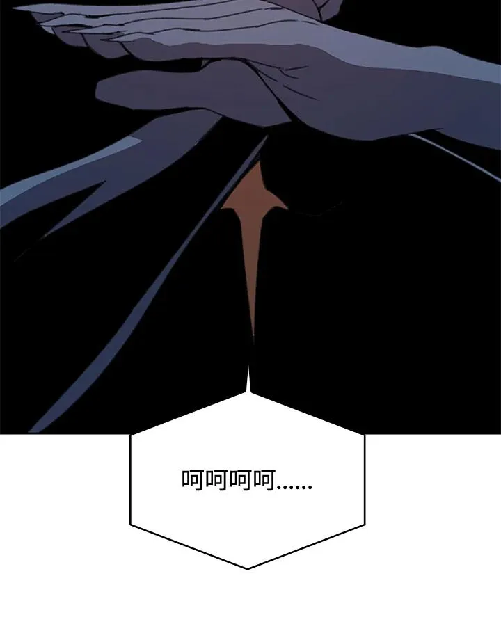 第38话 第114页
