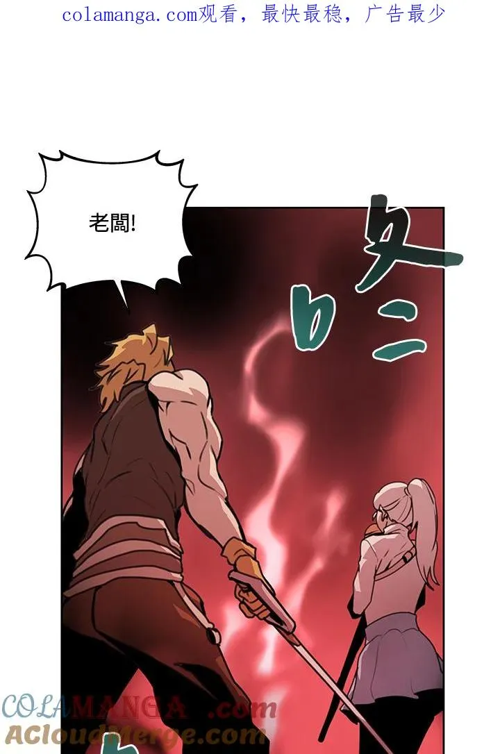 第39话 第1页