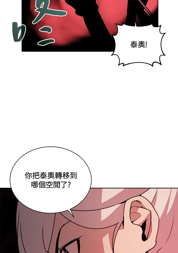 第39话 第2页