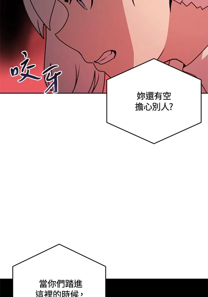 第39话 第3页