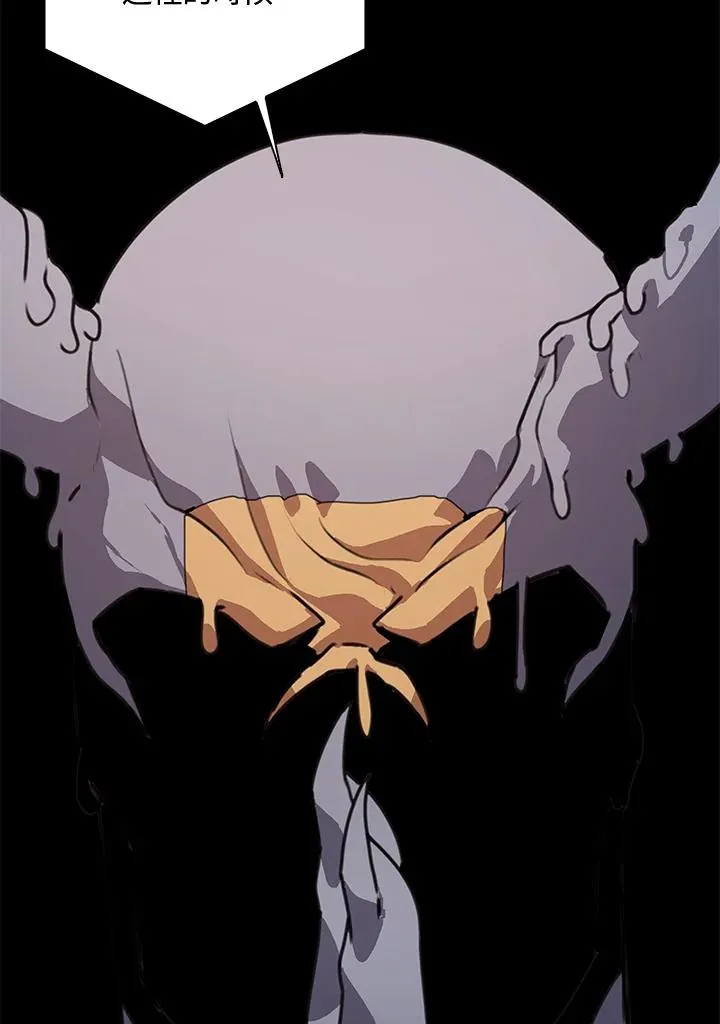 第39话 第4页