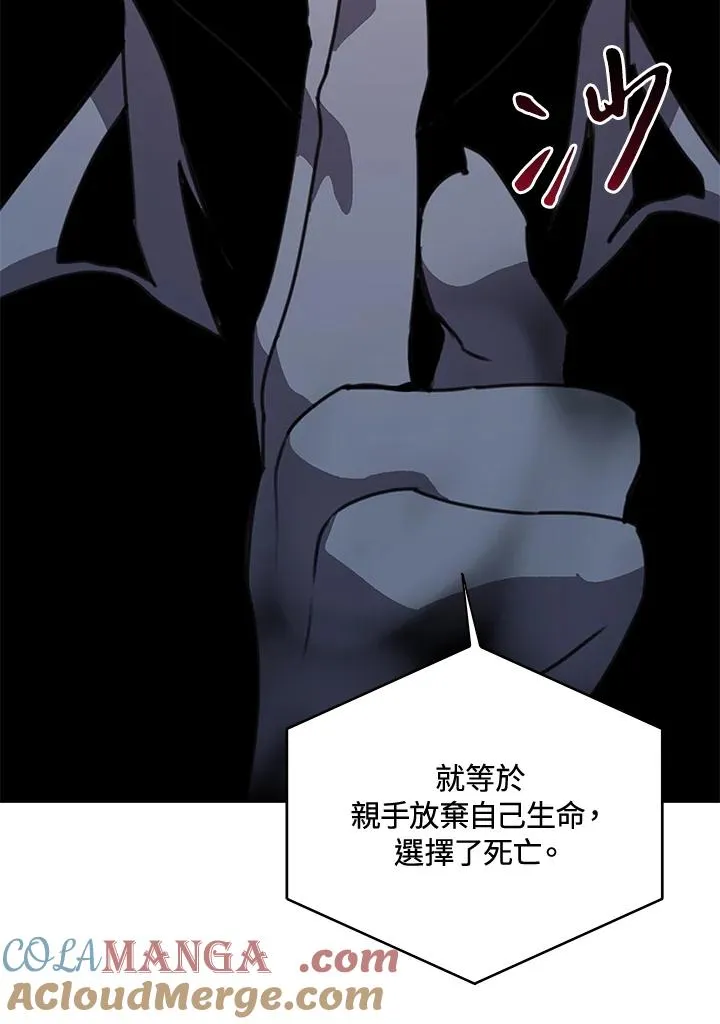 第39话 第5页