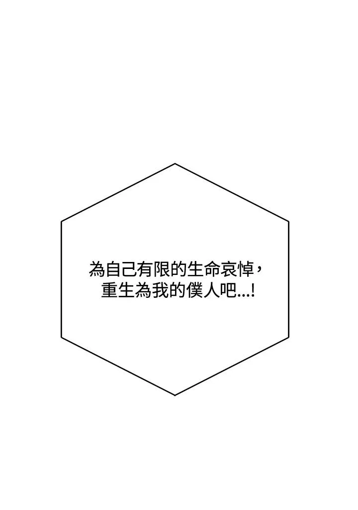 第39话 第6页