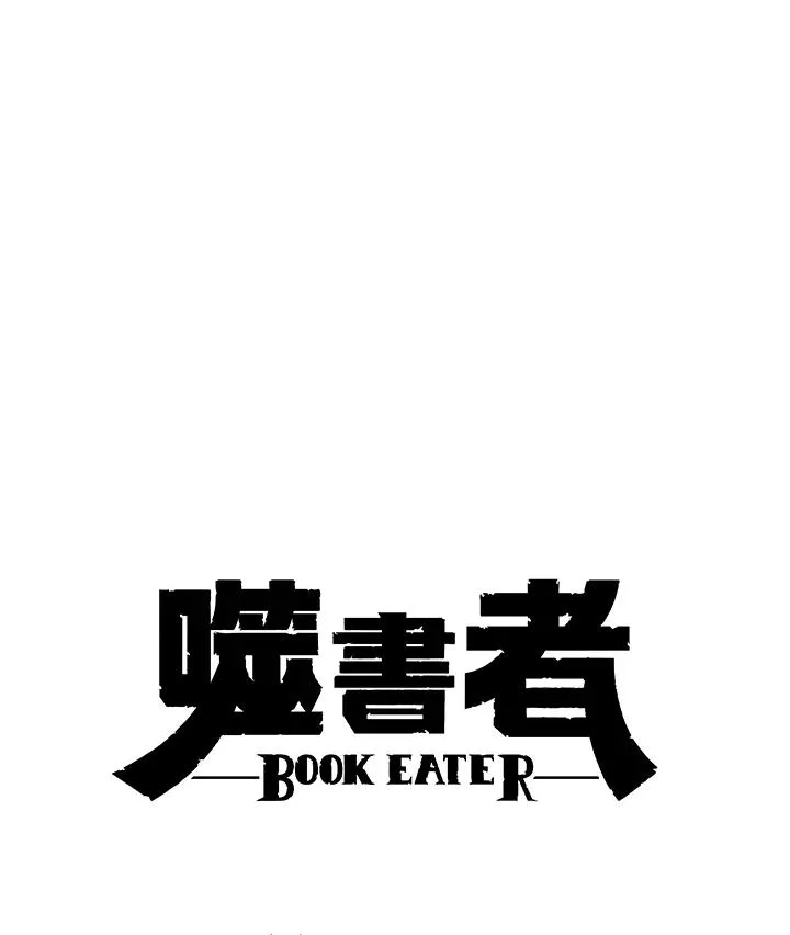 第39话 第7页