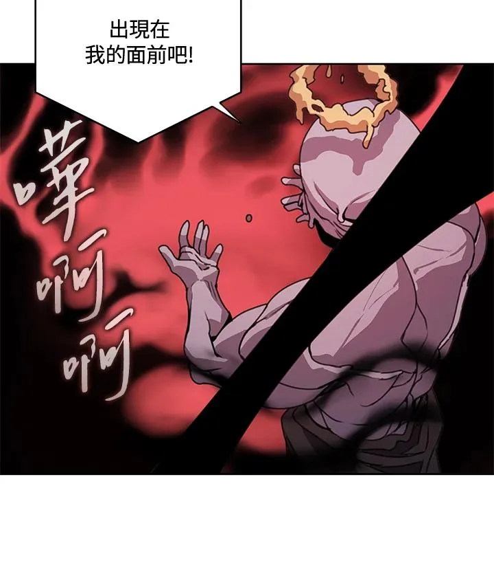 第39话 第11页