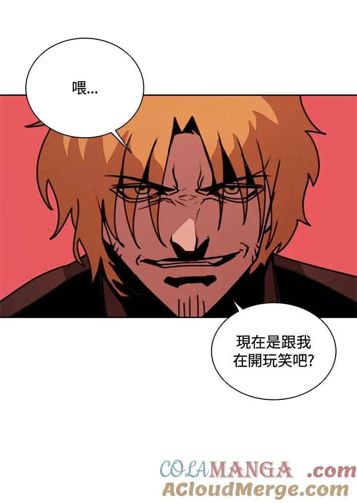 第39话 第17页